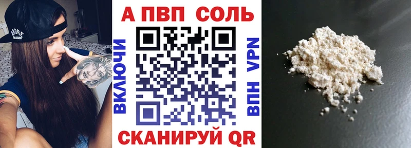 Наркотические вещества Киселёвск Кокаин Псилоцибиновые грибы Марихуана Гашиш APVP