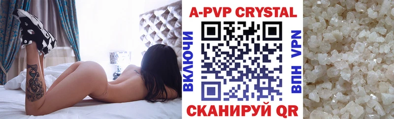 A-PVP СК Киселёвск