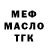 Метадон белоснежный Vanek Btr