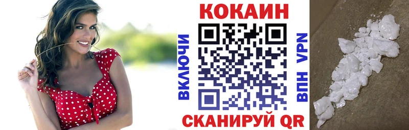 Кокаин Fish Scale хочу наркоту Киселёвск