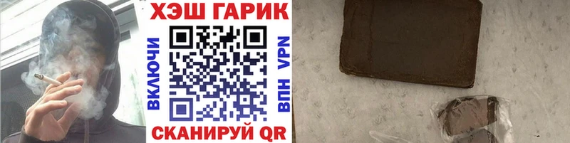 ГАШИШ ice o lator  Киселёвск 