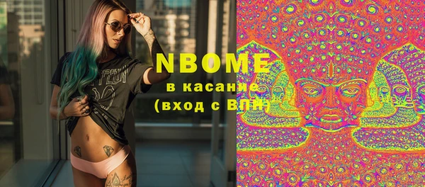 MDMA Белокуриха