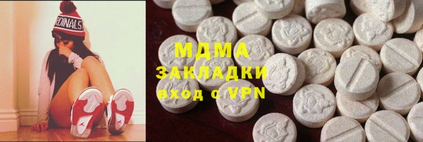 индика Балахна