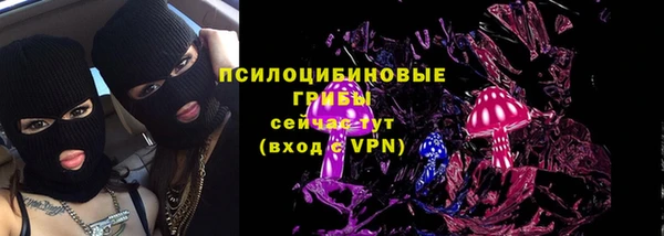 стафф Беломорск