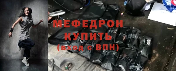 стафф Беломорск
