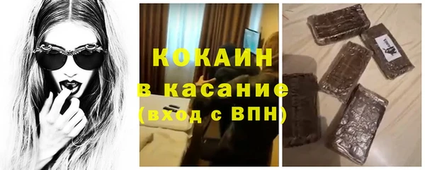 марки nbome Белоозёрский