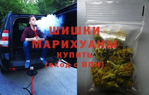 MDMA Белокуриха