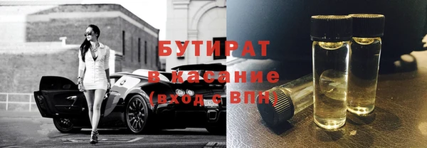 марки nbome Белоозёрский
