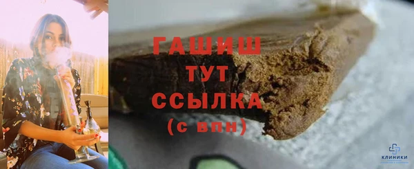 стафф Беломорск