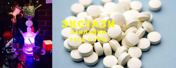 MDMA Белокуриха