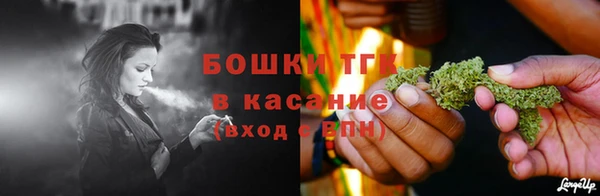 MDMA Белокуриха