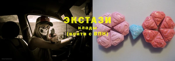 марки nbome Белоозёрский