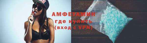стафф Беломорск