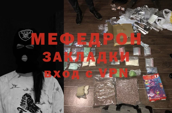 стафф Беломорск