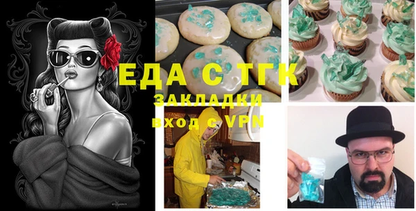 стафф Беломорск