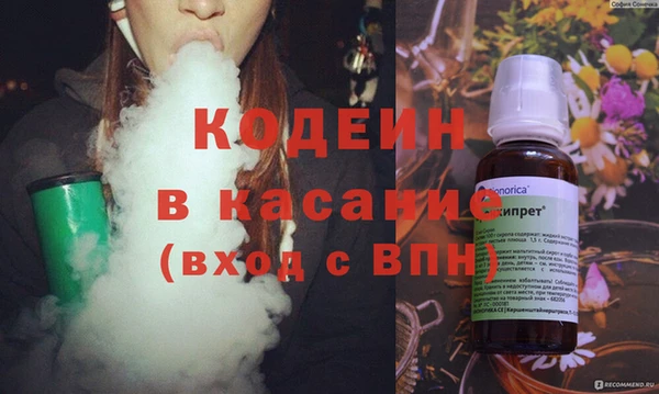марки nbome Белоозёрский