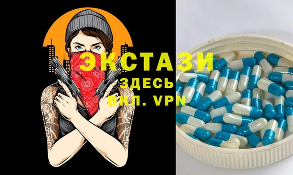 стафф Беломорск