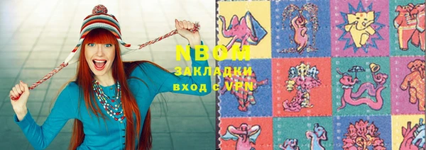 стафф Беломорск