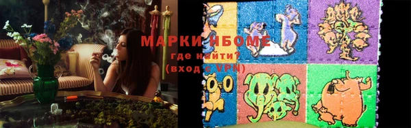 стафф Беломорск
