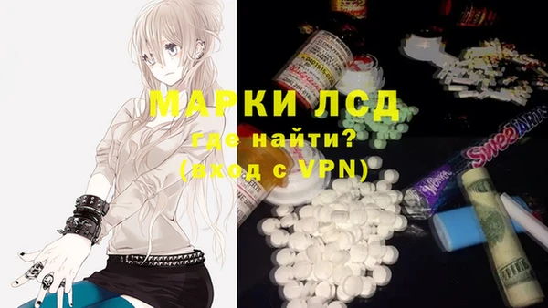 марки nbome Белоозёрский