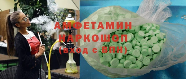 MDMA Белокуриха
