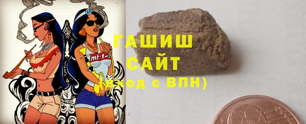 MDMA Белокуриха