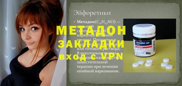 таблы Сясьстрой