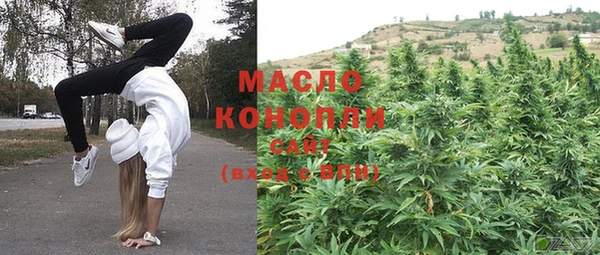 MDMA Белокуриха