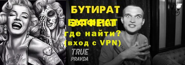 MDMA Белокуриха