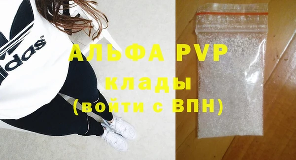 стафф Беломорск