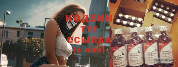 стафф Беломорск