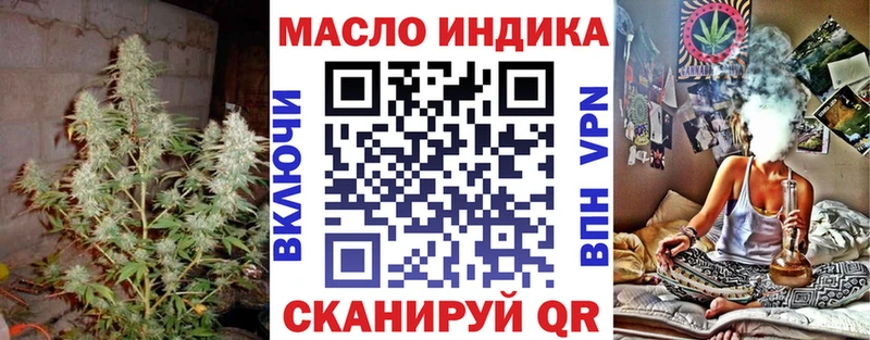 ТГК вейп  Киселёвск 